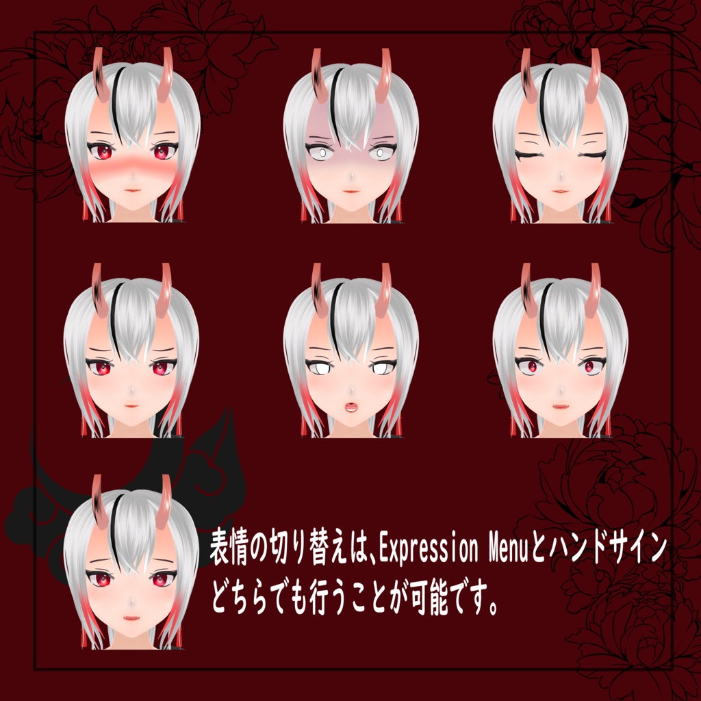 【オリジナル3Dモデル】紅葉(Kureha)