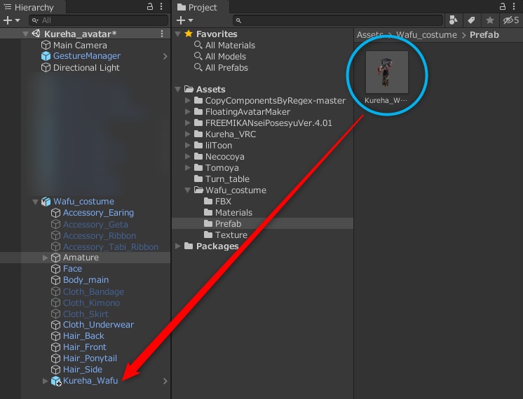【オリジナル3D衣装】黒鎖笠