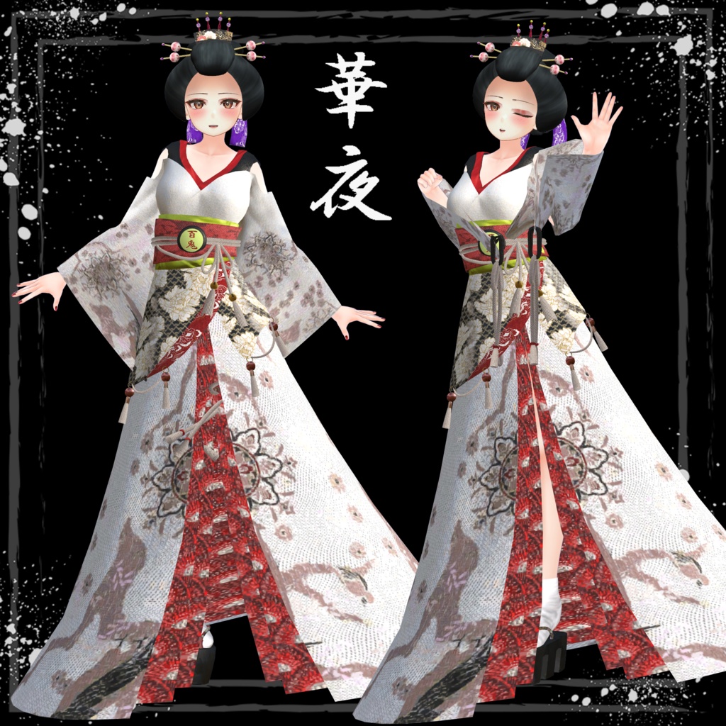 【オリジナル3D衣装】花凛舞