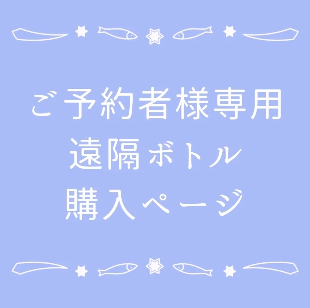 【ねるそん(おねんね)様宛】かなでBD特典