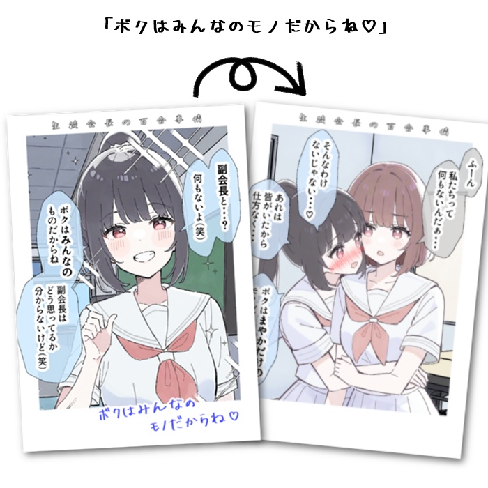 両面漫画フォト風カード　4種