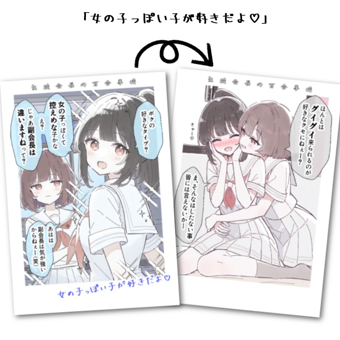 両面漫画フォト風カード 4種