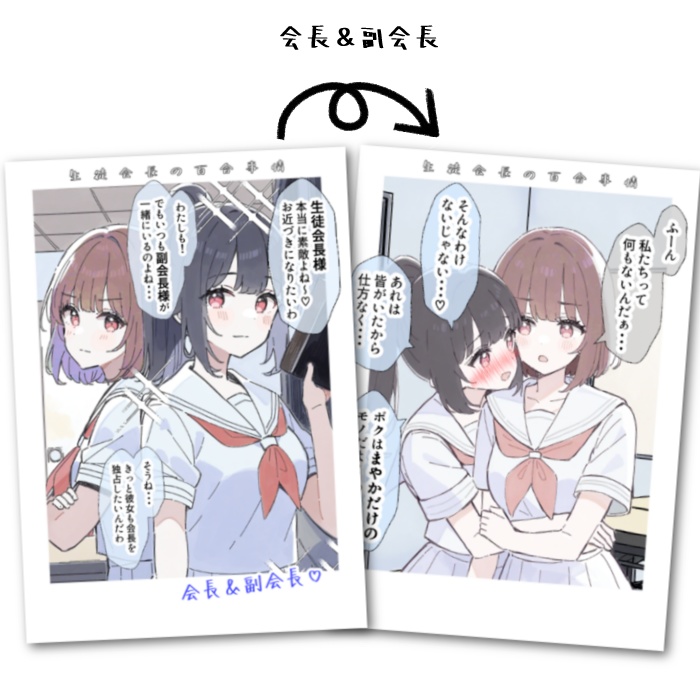 両面漫画フォト風カード 4種