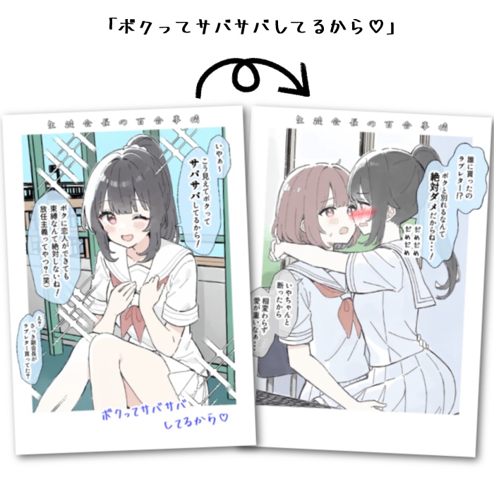 両面漫画フォト風カード 4種