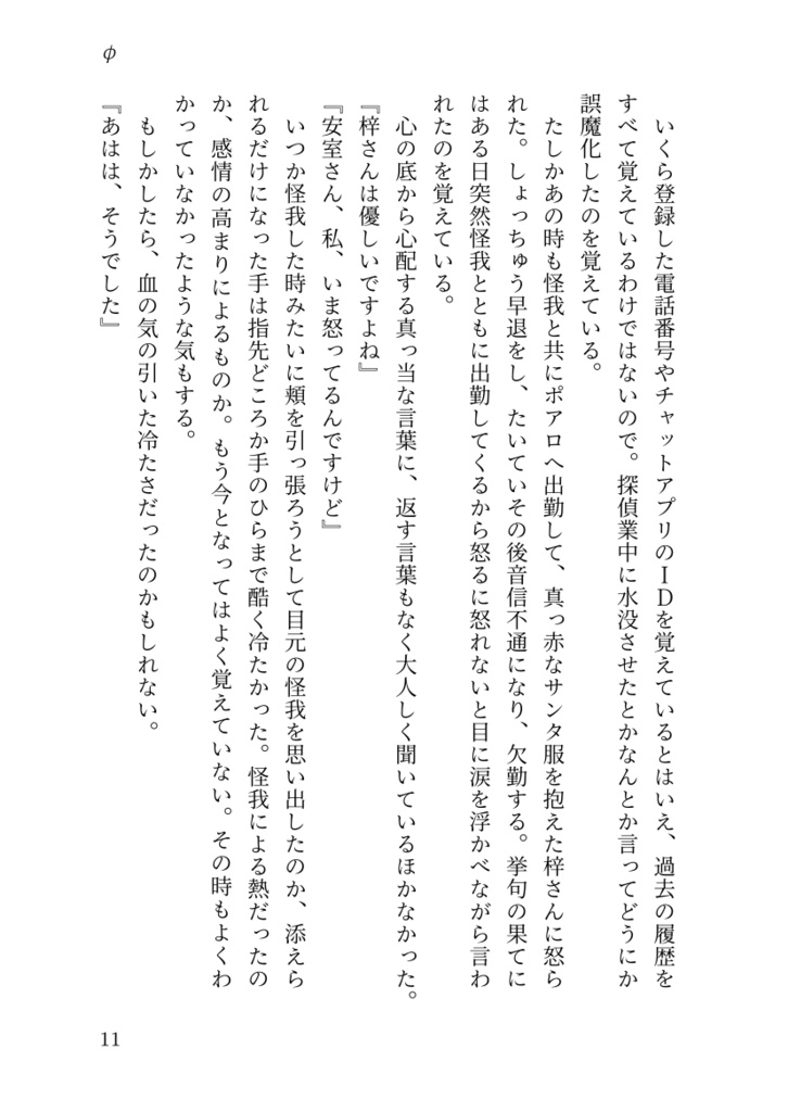 lim(n→∞)1/n