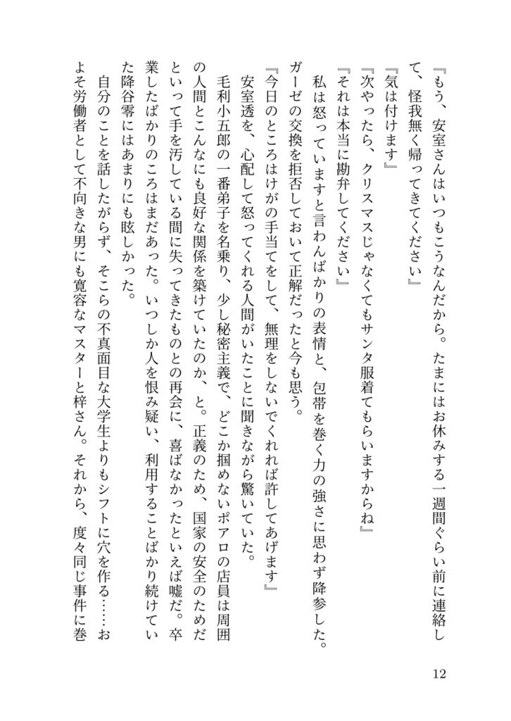 lim(n→∞)1/n