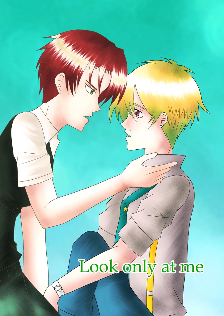 【匿名配送】鋭百本「Look only at me」