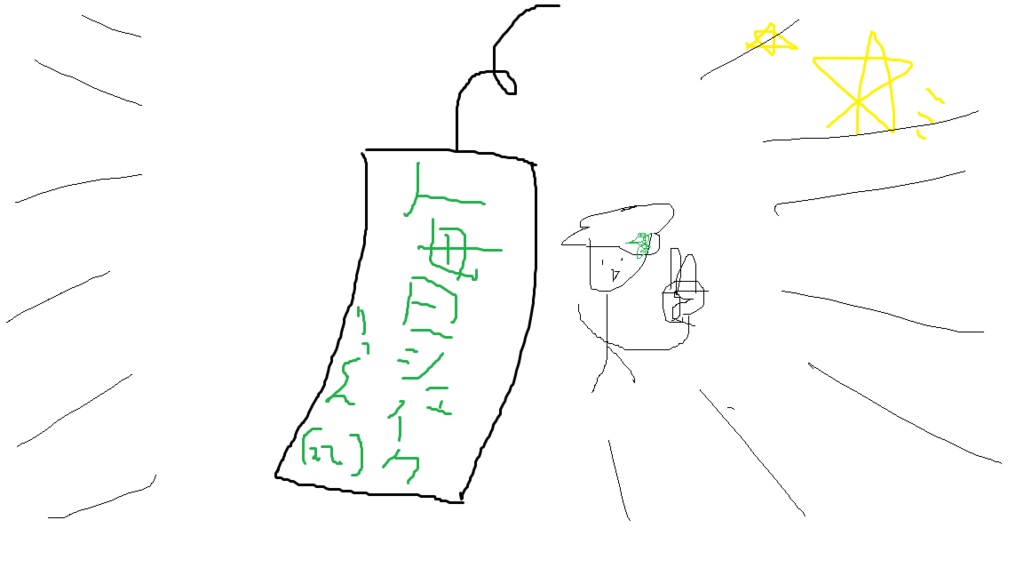 りっくん（？）ステッカー