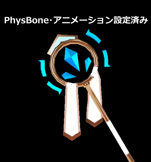 【トリッカル/二次創作】エルフィンの杖