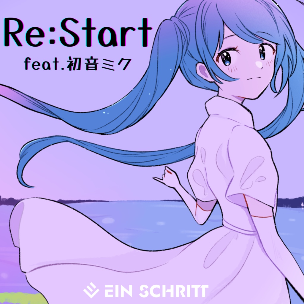 【シングル】Re:Start feat.初音ミク