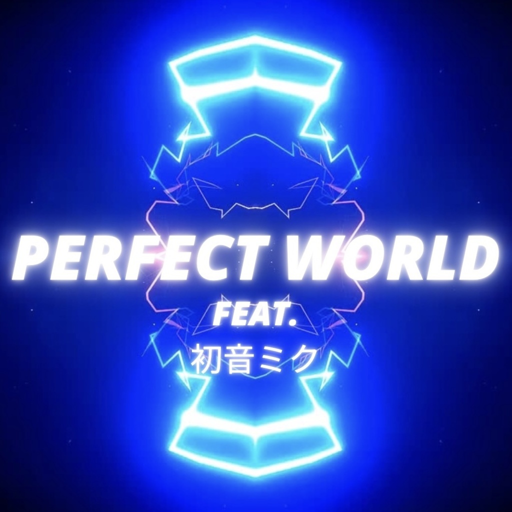 PerfectWorld feat.初音ミク