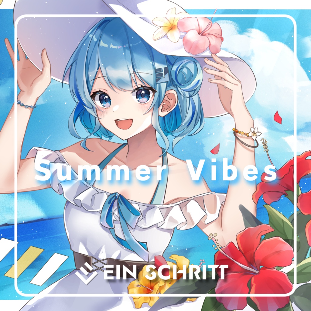 【EPアルバム】Summer Vibes