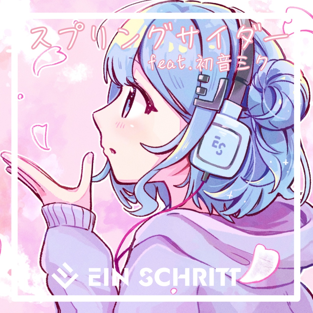 【アルバム】スプリングサイダー