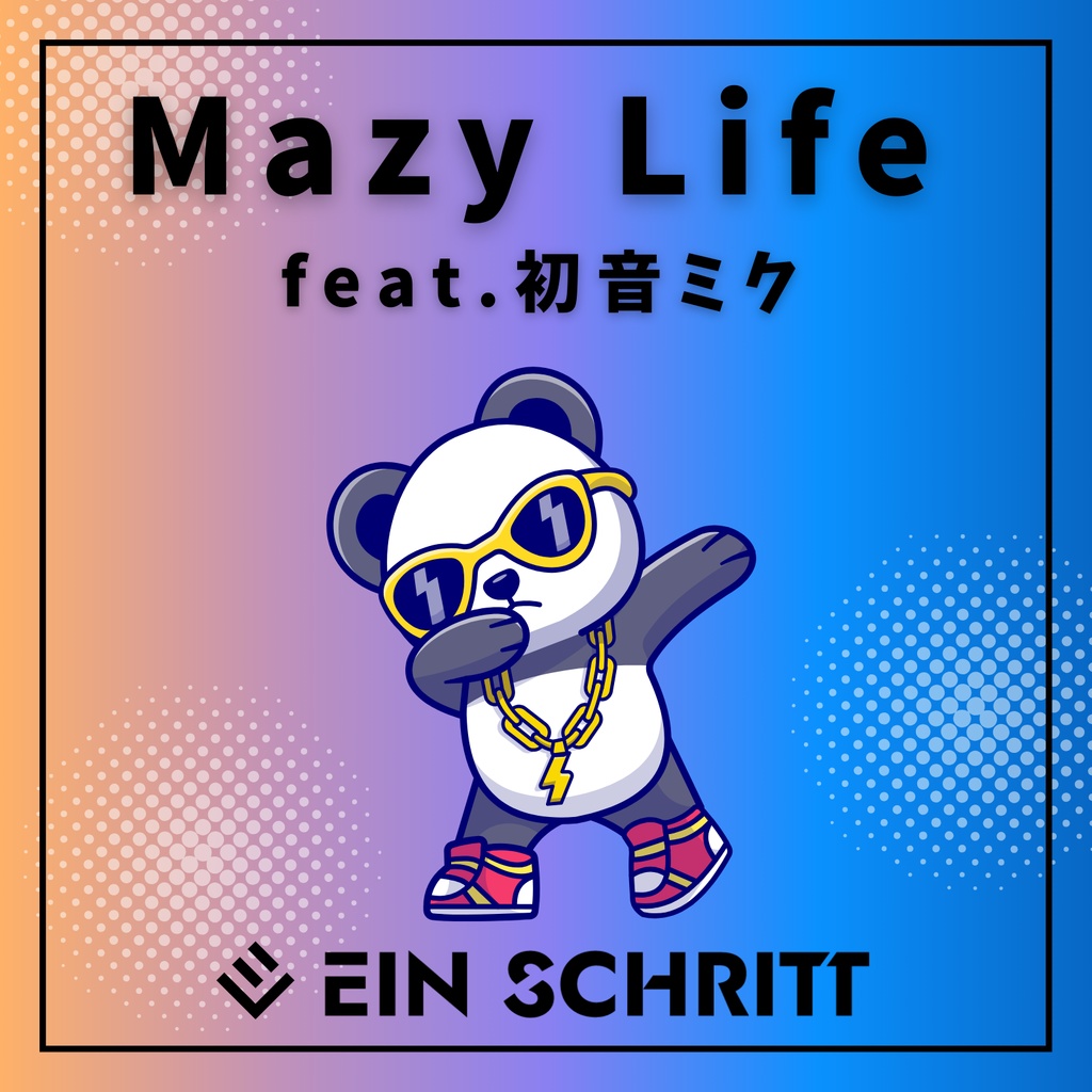 【シングル】Mazy Life　feat.初音ミク