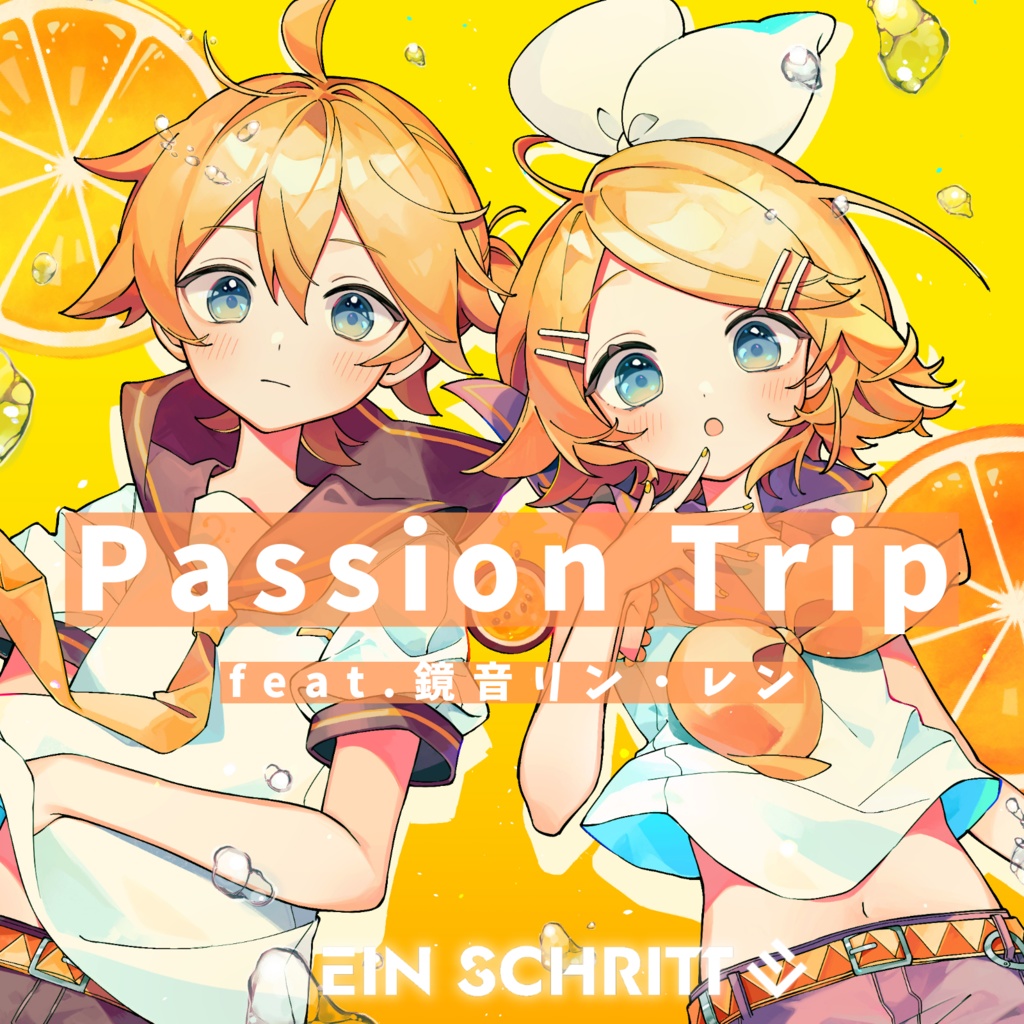 【EPアルバム】 Passion Trip