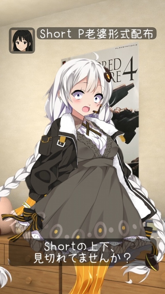 Short Ｐ老婆形式テクスチャ