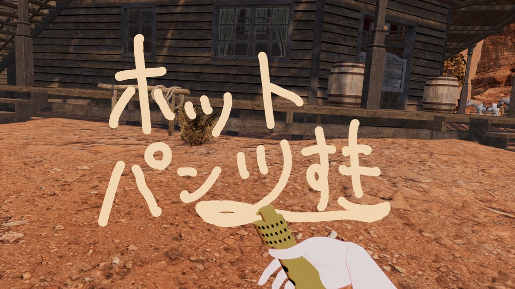 【Yagipen改造セット】クリーム・スターター