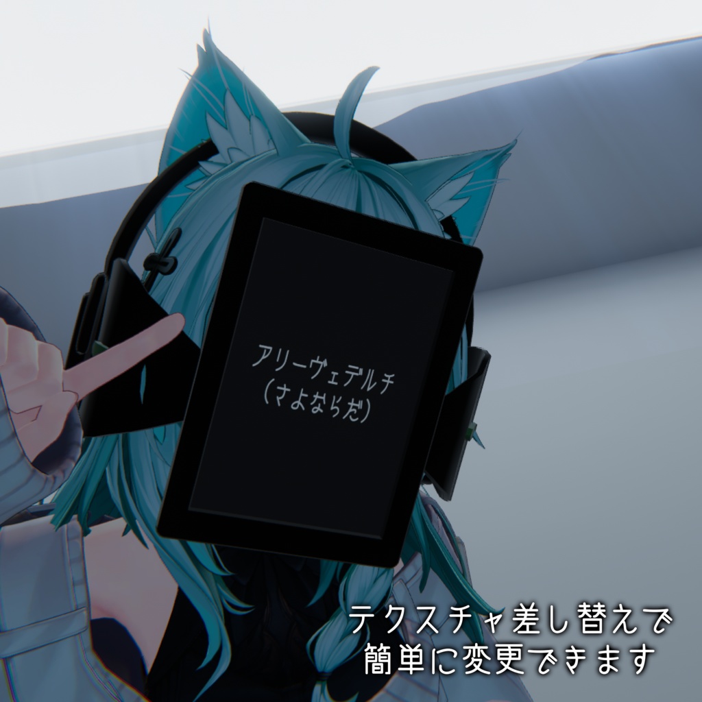 【MA対応】光る!動く!シンプルガメンボード