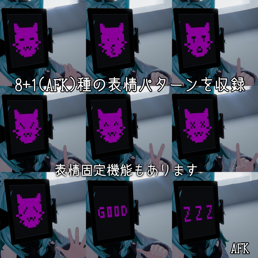 【MA対応】光る!動く!シンプルガメンボード