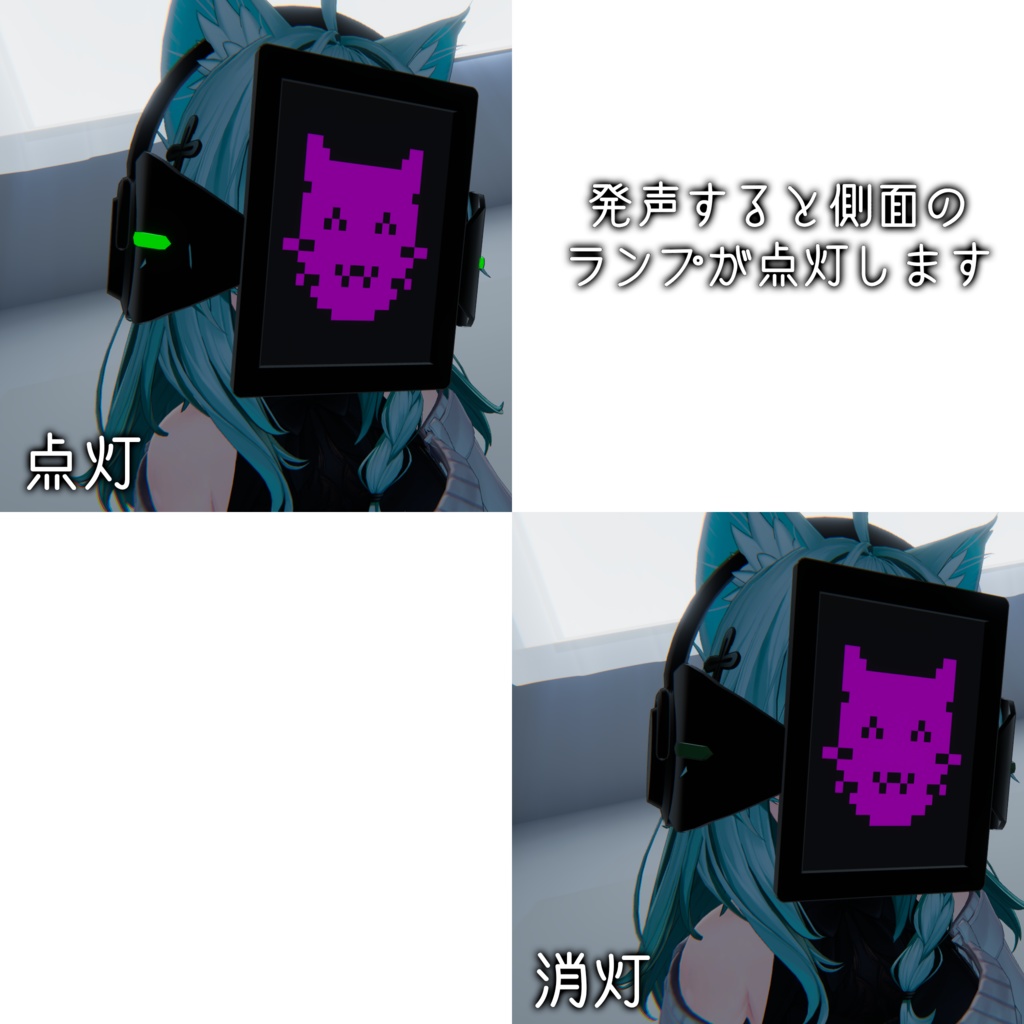 【MA対応】光る!動く!シンプルガメンボード