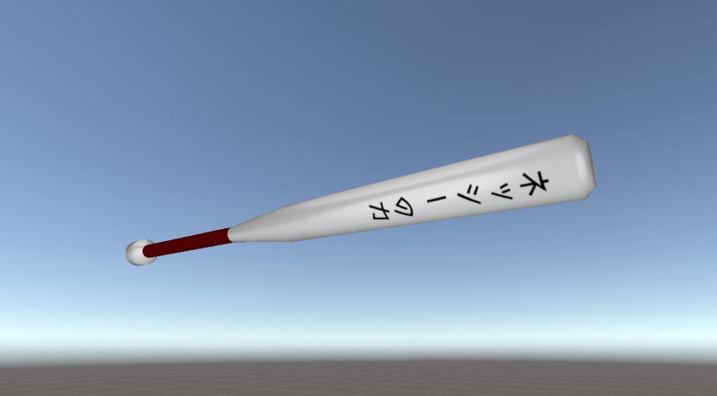 【MA対応】おばあちゃんの金属バット