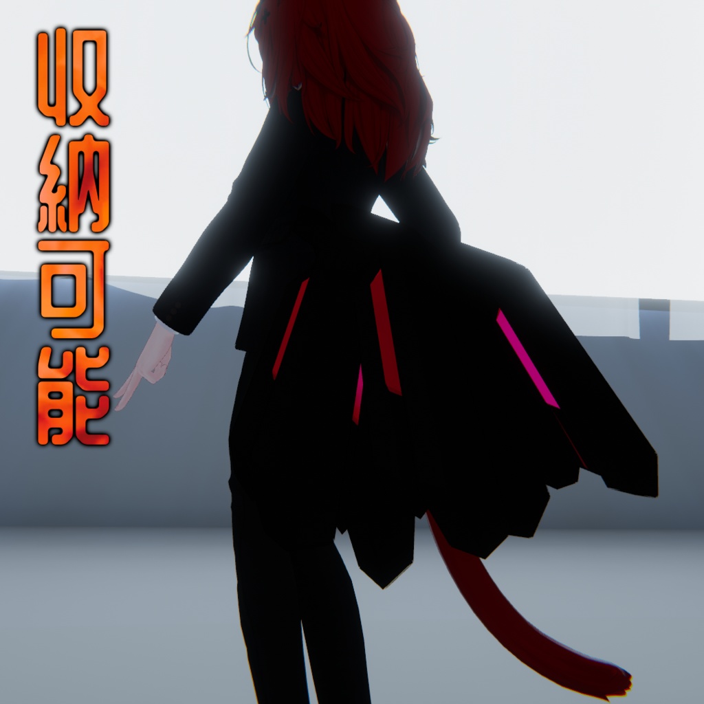 【MA対応】開く!燃える!フレイムソーサリーウイング