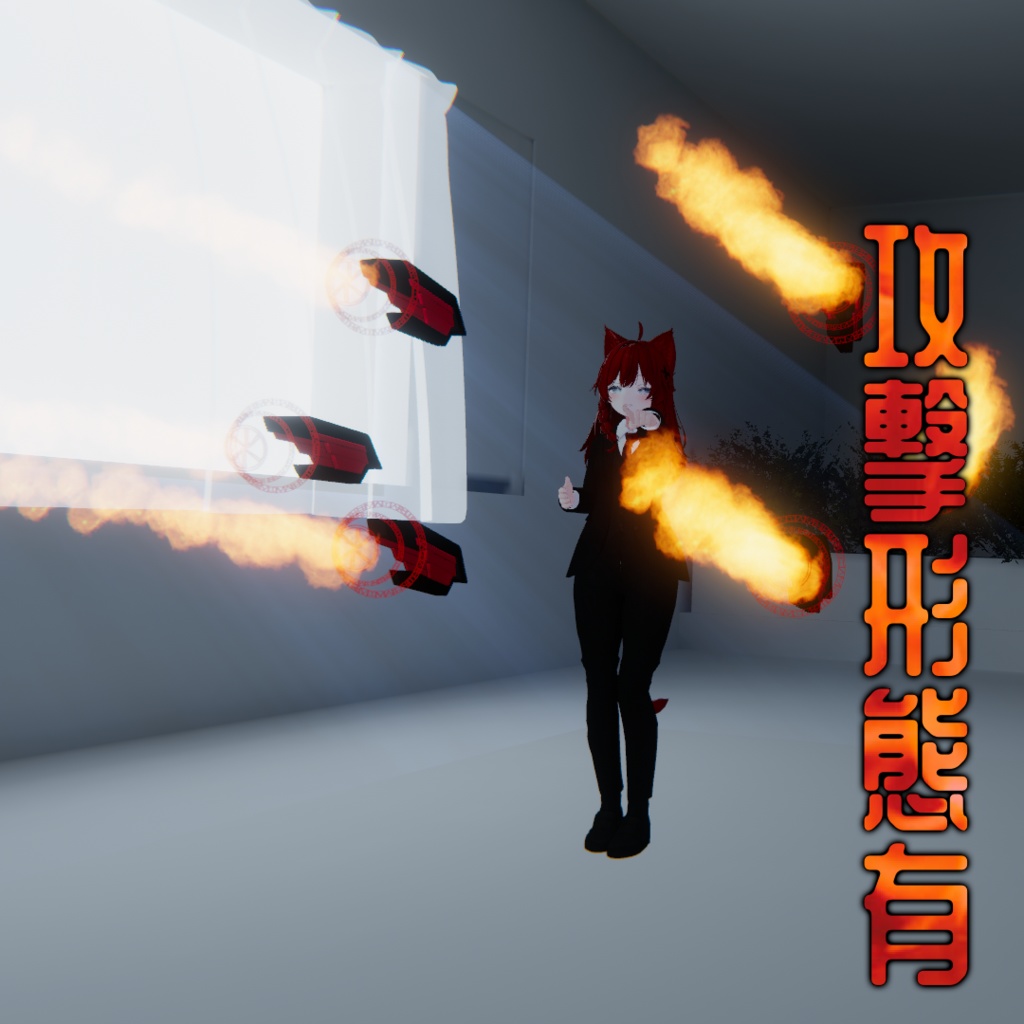 【MA対応】開く!燃える!フレイムソーサリーウイング