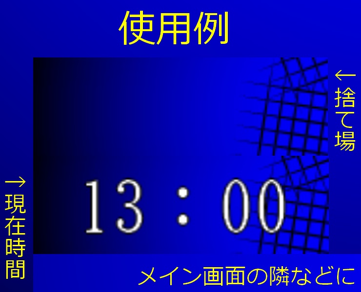 TRPG 時間表示(30分刻み)