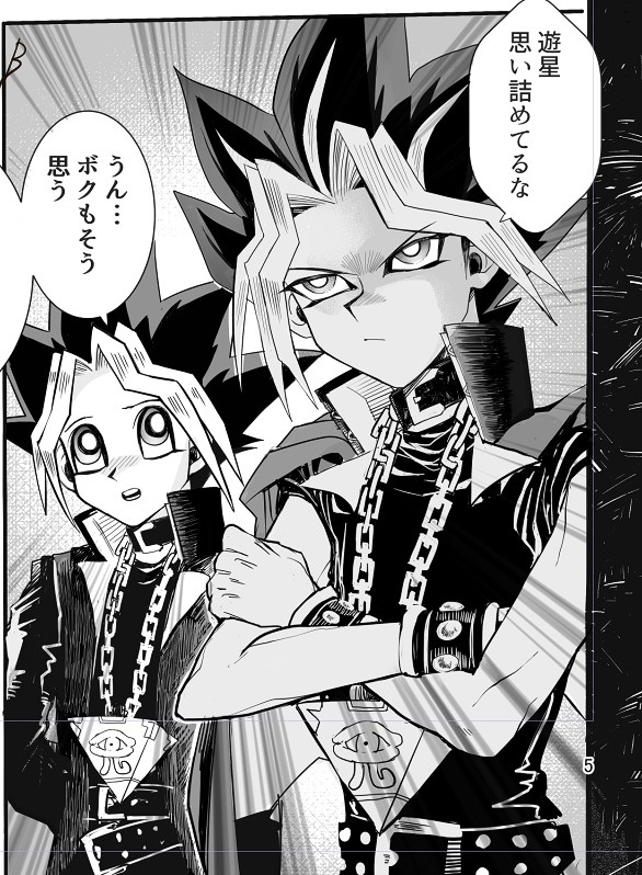 3人でハンバーガー食べに行こうよ。完全版冊子 予約用