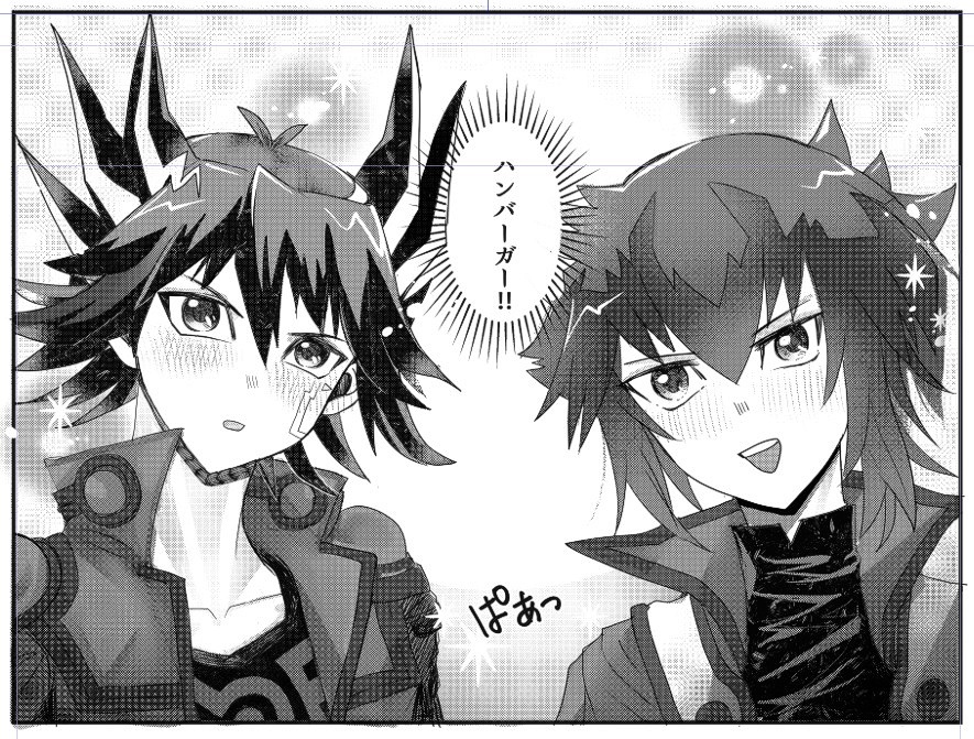 3人でハンバーガー食べに行こうよ。完全版冊子 予約用