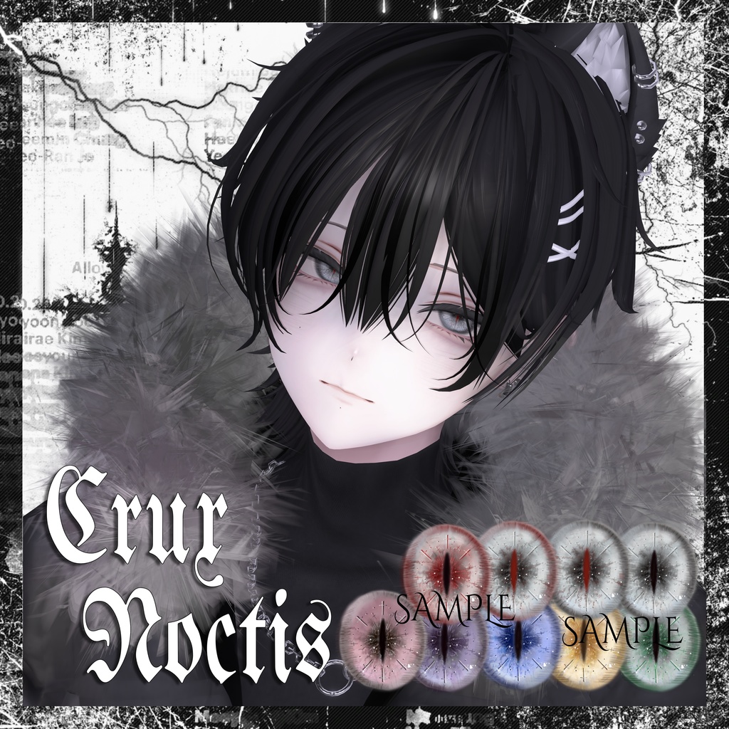 【5アバター対応】˖Crux Noctis Eye Texture˖