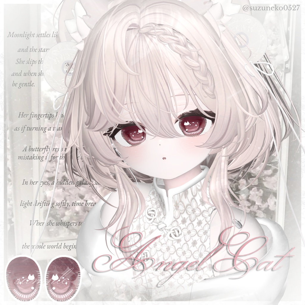 【10アバター対応】⋆୨୧˚ ₊Angel Cat Eye texture₊˚ ୨୧ ⋆