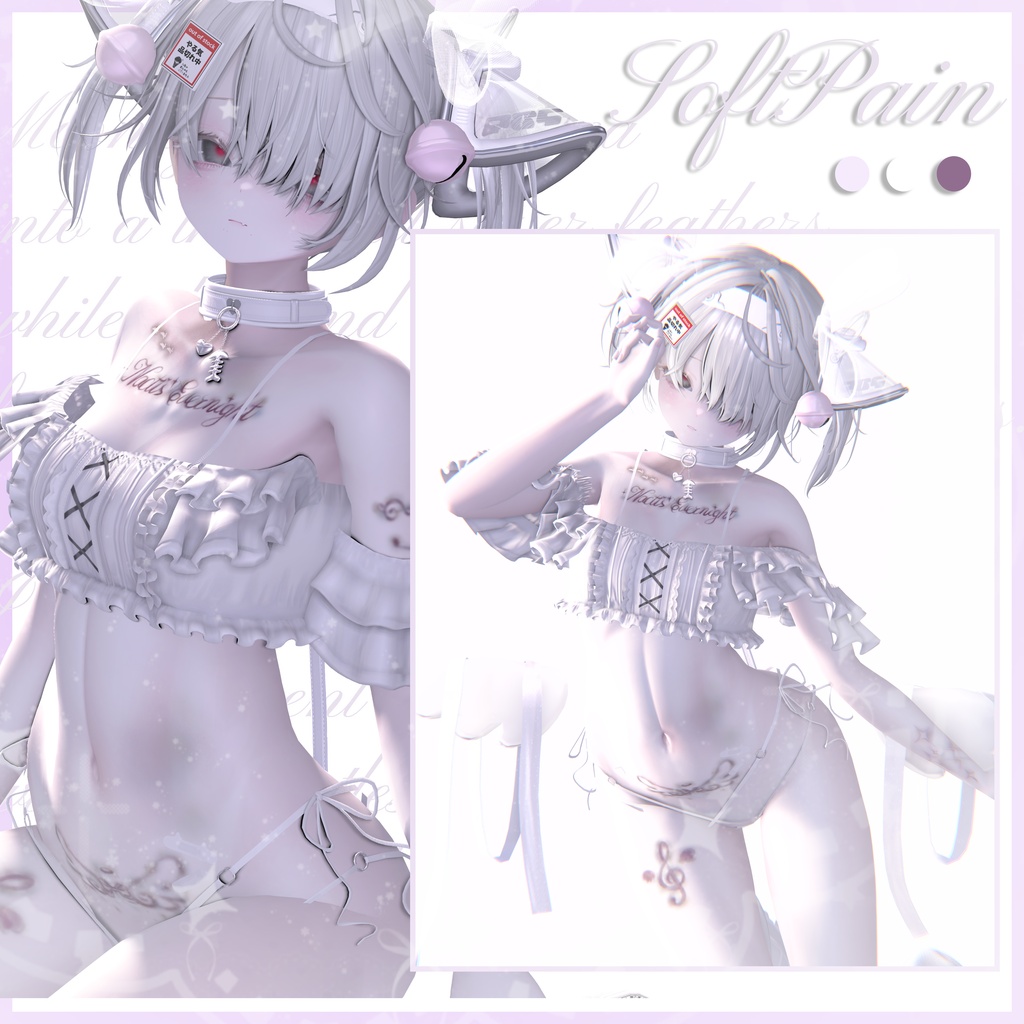 【7アバター対応】⋆୨୧˚ ₊Soft Pain Tatto₊˚ ୨୧ ⋆