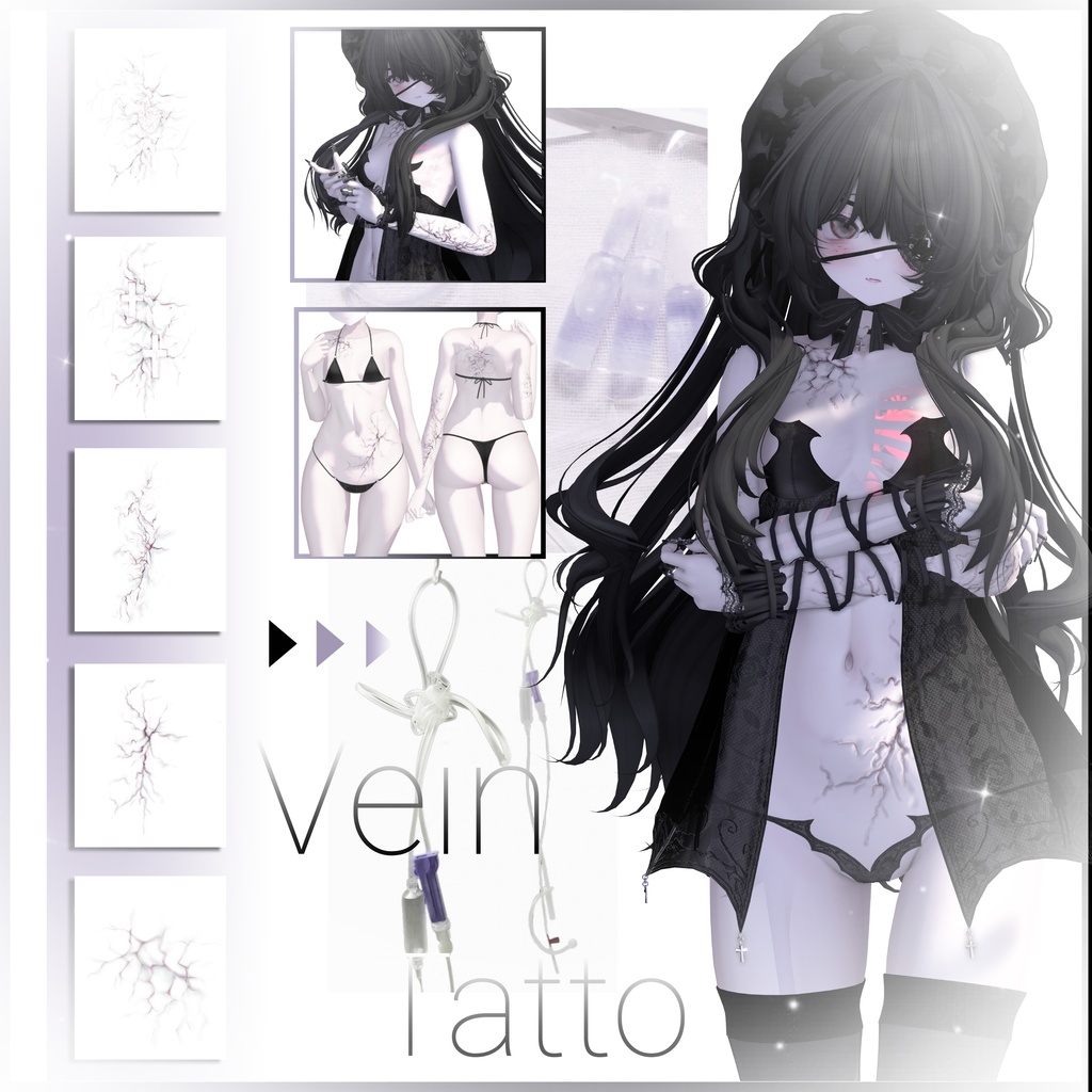 【7アバター対応】⋆୨୧˚ ₊VEIN Tatto₊˚ ୨୧ ⋆