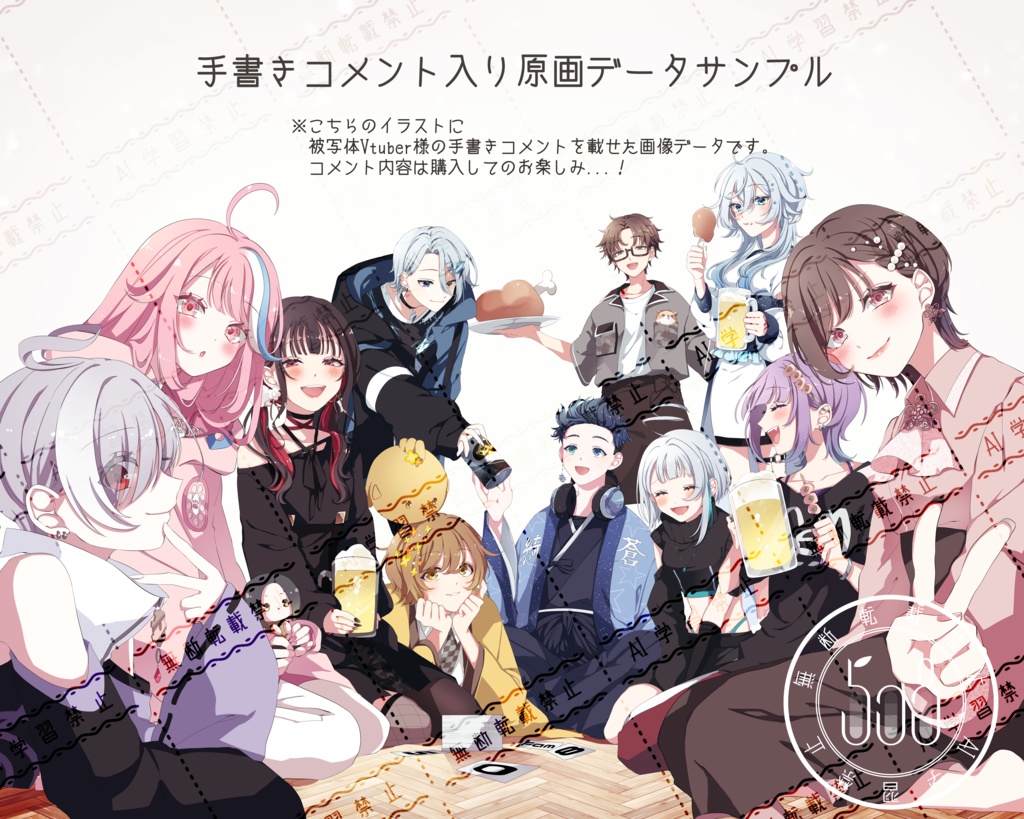 508fam2024秋 お布施会場