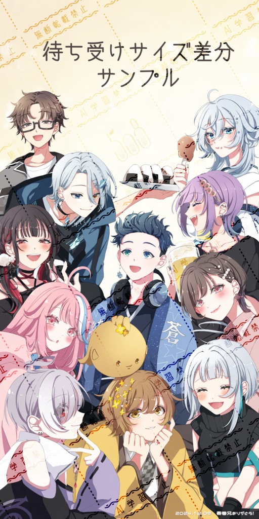 508fam2024秋 お布施会場