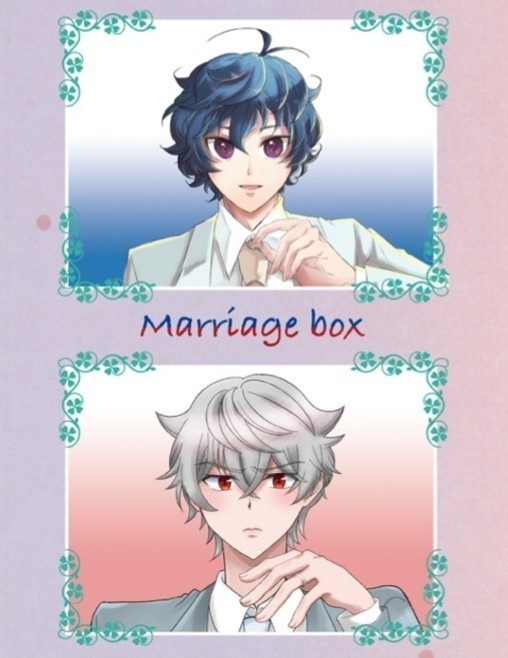 Marriage box
