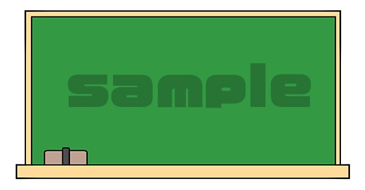 学校教材イラスト4点 黒板・文房具