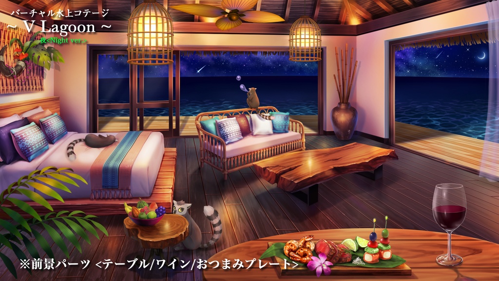 【動く配信背景】バーチャル水上コテージ【Vtuber向け】夜ver.