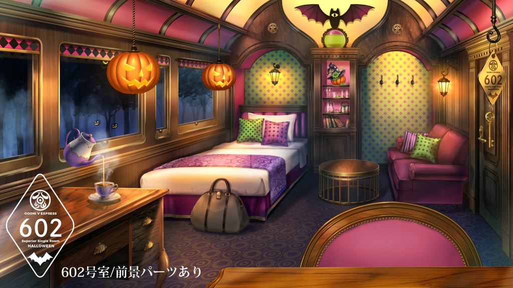 【動く配信背景】寝台特急 OOONI V EXPRESS ハロウィンver【Vtuber向け】