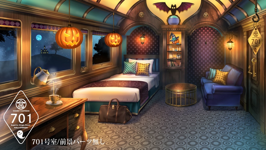 【動く配信背景】寝台特急 OOONI V EXPRESS ハロウィンver【Vtuber向け】