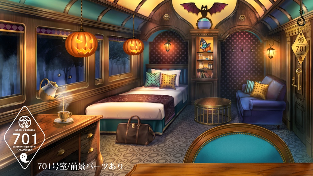 【動く配信背景】寝台特急 OOONI V EXPRESS ハロウィンver【Vtuber向け】