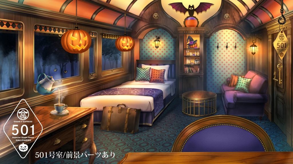 【動く配信背景】寝台特急 OOONI V EXPRESS ハロウィンver【Vtuber向け】