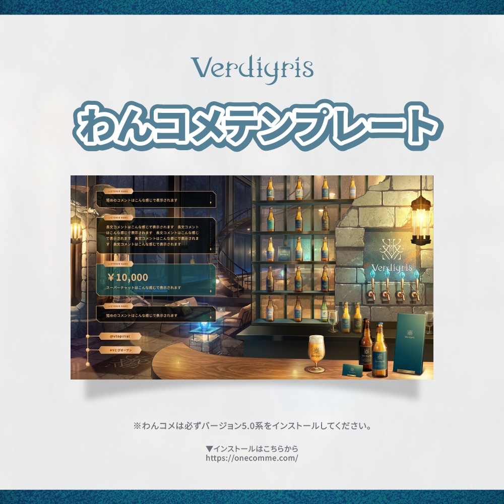 【動く背景】Verdigris -島の遺跡のビアラウンジ-【#Vとぴ】