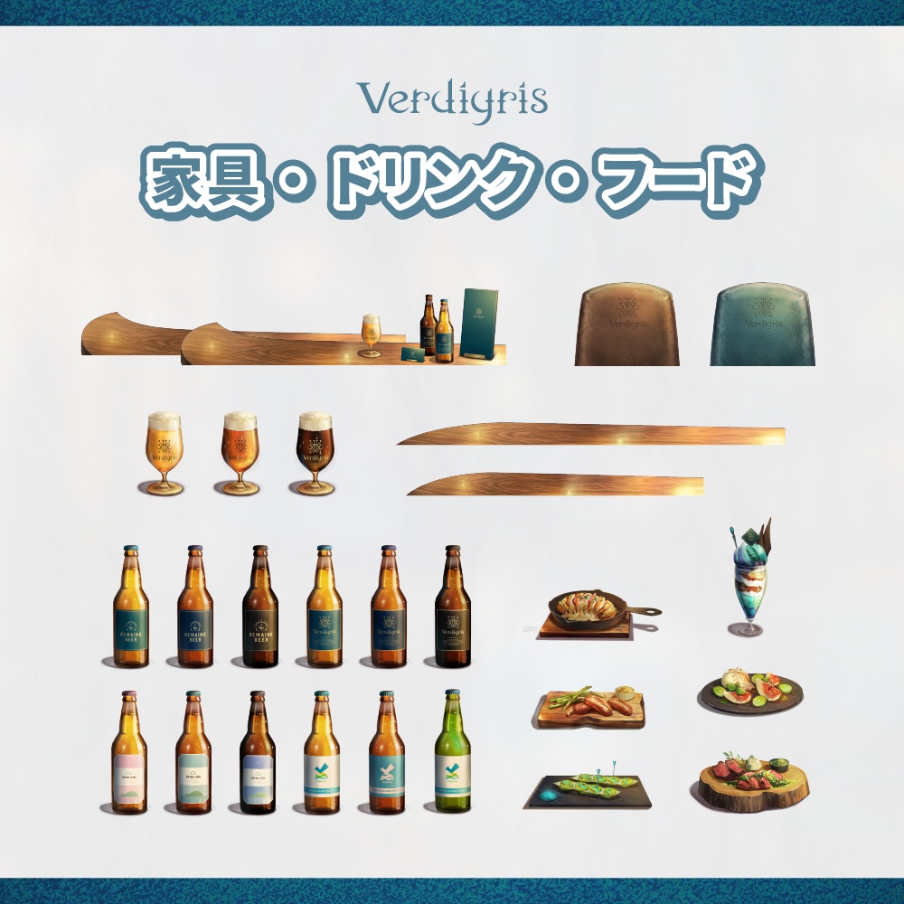 【動く背景】Verdigris -島の遺跡のビアラウンジ-【#Vとぴ】