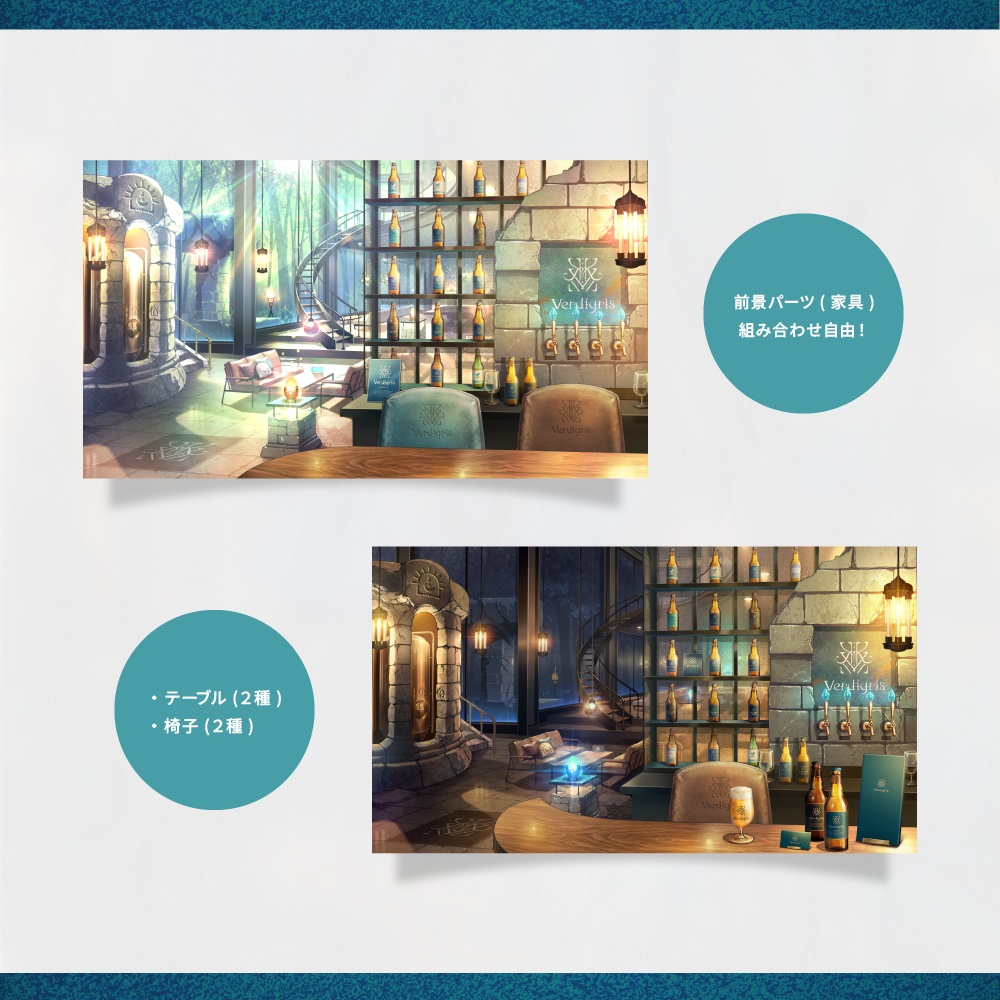 【動く背景】Verdigris -島の遺跡のビアラウンジ-【#Vとぴ】