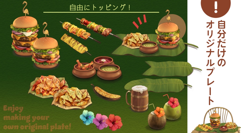 【動く背景】潜水艇のジャングルクルーズ【配信用】