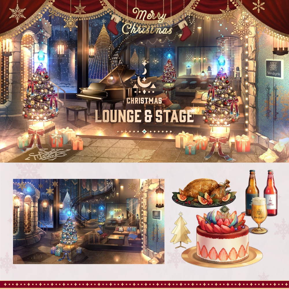 【動く背景】Verdigris -クリスマスラウンジ &ステージ-【#Vとぴ】