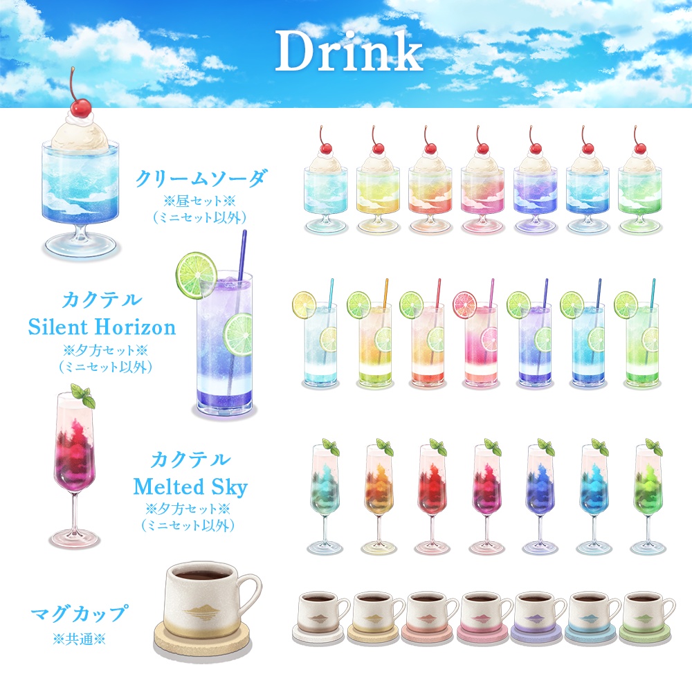 【動く配信用背景】ウユニテラス