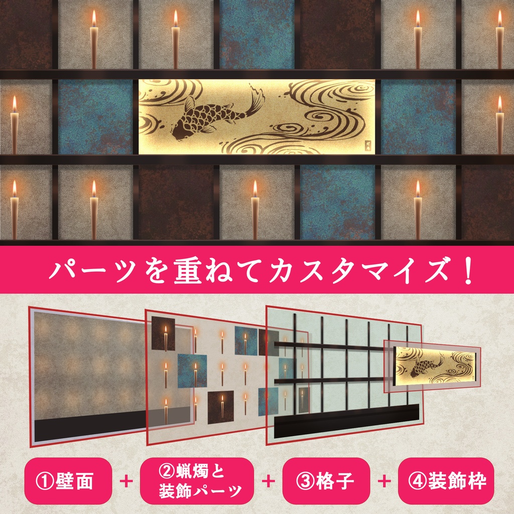 【動く配信用背景】和蠟燭の千灯庵【カスタマイズ無限大】